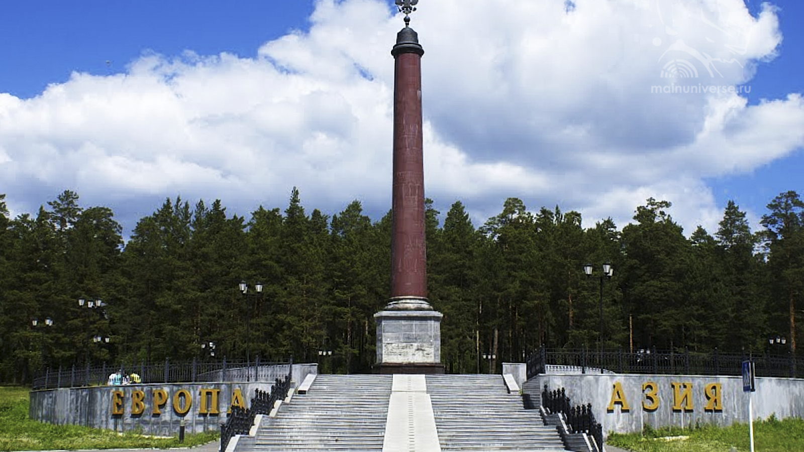 pogranichnyj-obelisk-evropa-aziya-na-berezovoj-gore_mu-l